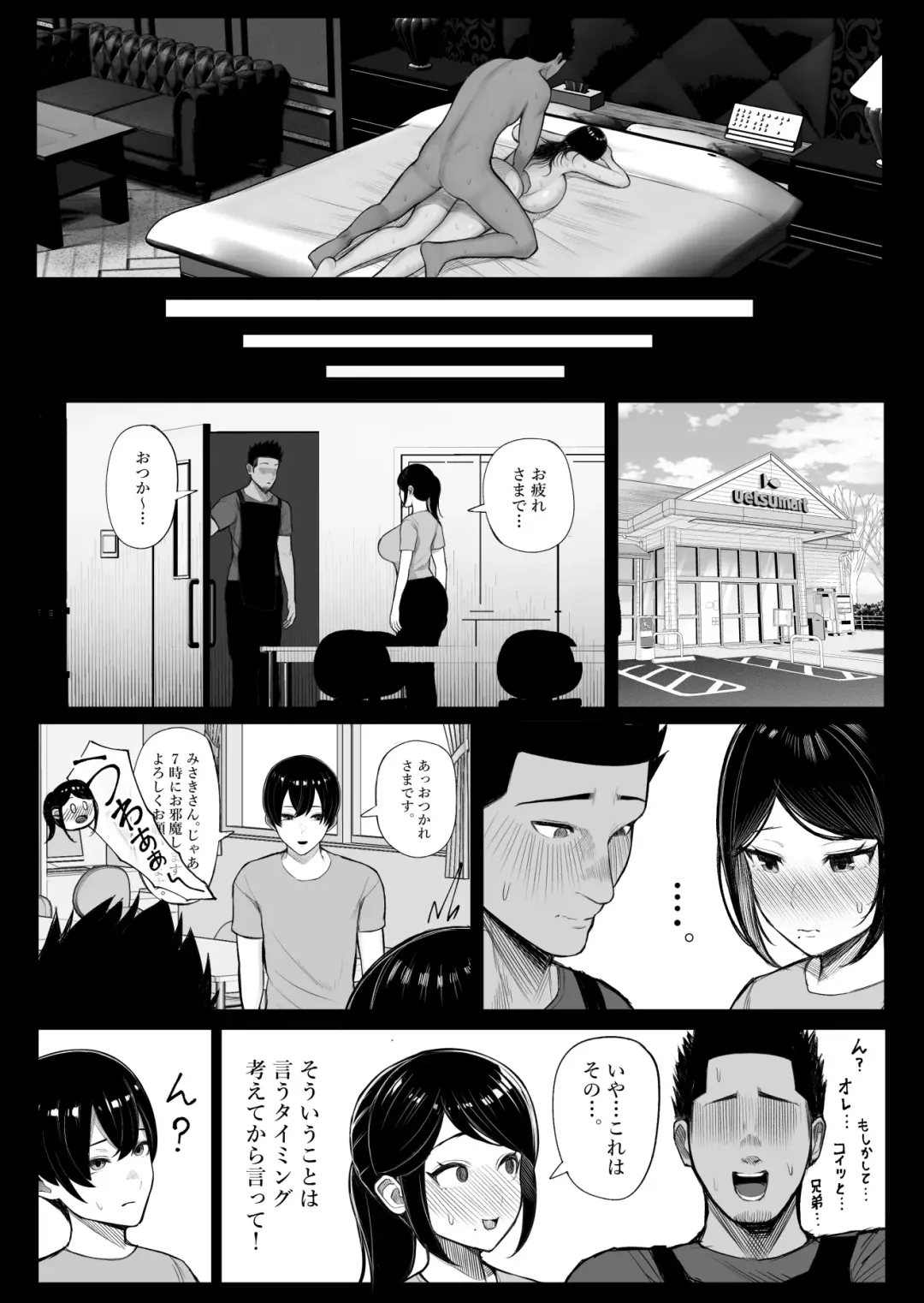 [Kurukuru] Kaiki! Binbin Pheremone-byou Fhentai - Page 56