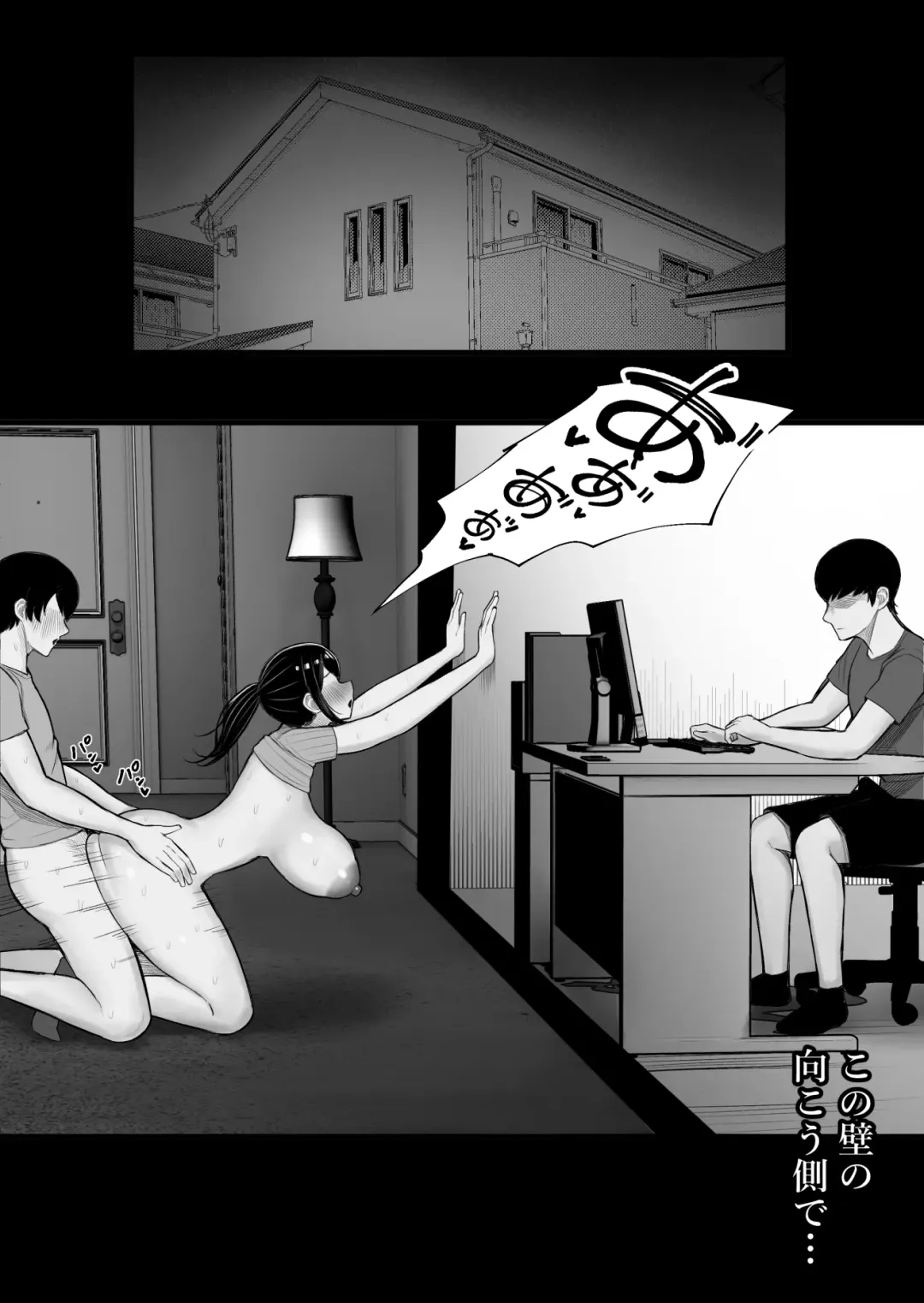 [Kurukuru] Kaiki! Binbin Pheremone-byou Fhentai - Page 57