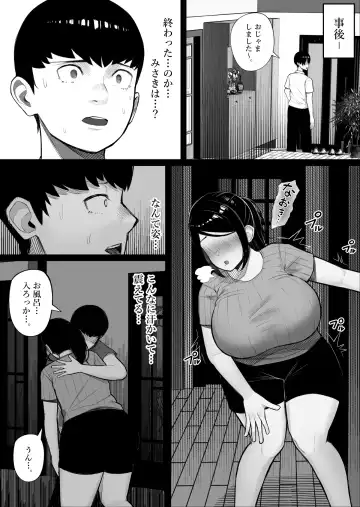 [Kurukuru] Kaiki! Binbin Pheremone-byou Fhentai - Page 31