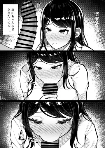 [Kurukuru] Kaiki! Binbin Pheremone-byou Fhentai - Page 39