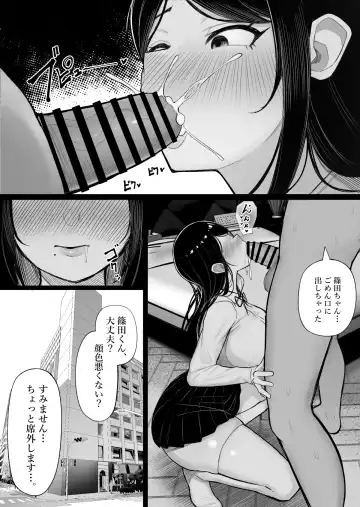 [Kurukuru] Kaiki! Binbin Pheremone-byou Fhentai - Page 41