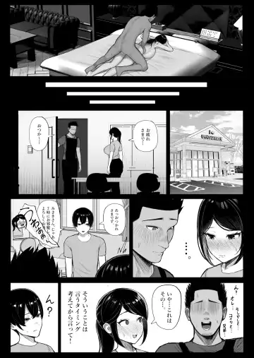 [Kurukuru] Kaiki! Binbin Pheremone-byou Fhentai - Page 56