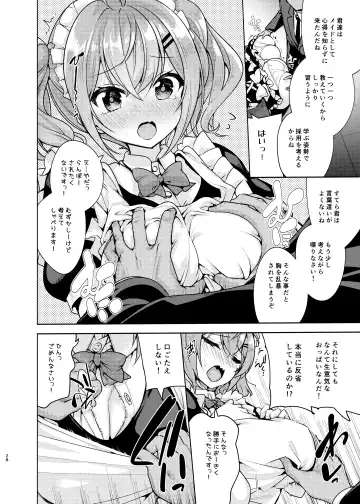 [Chado] Korette Sex desu ka? 3rd Fhentai - Page 29