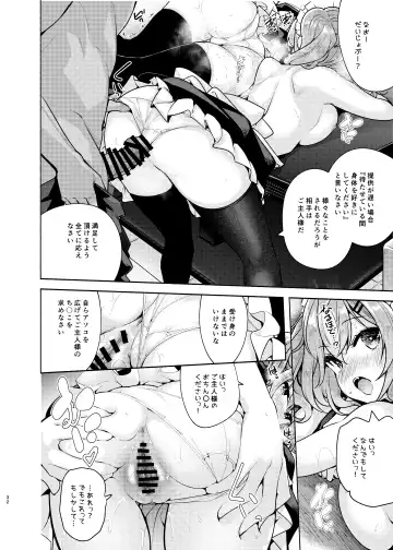 [Chado] Korette Sex desu ka? 3rd Fhentai - Page 33