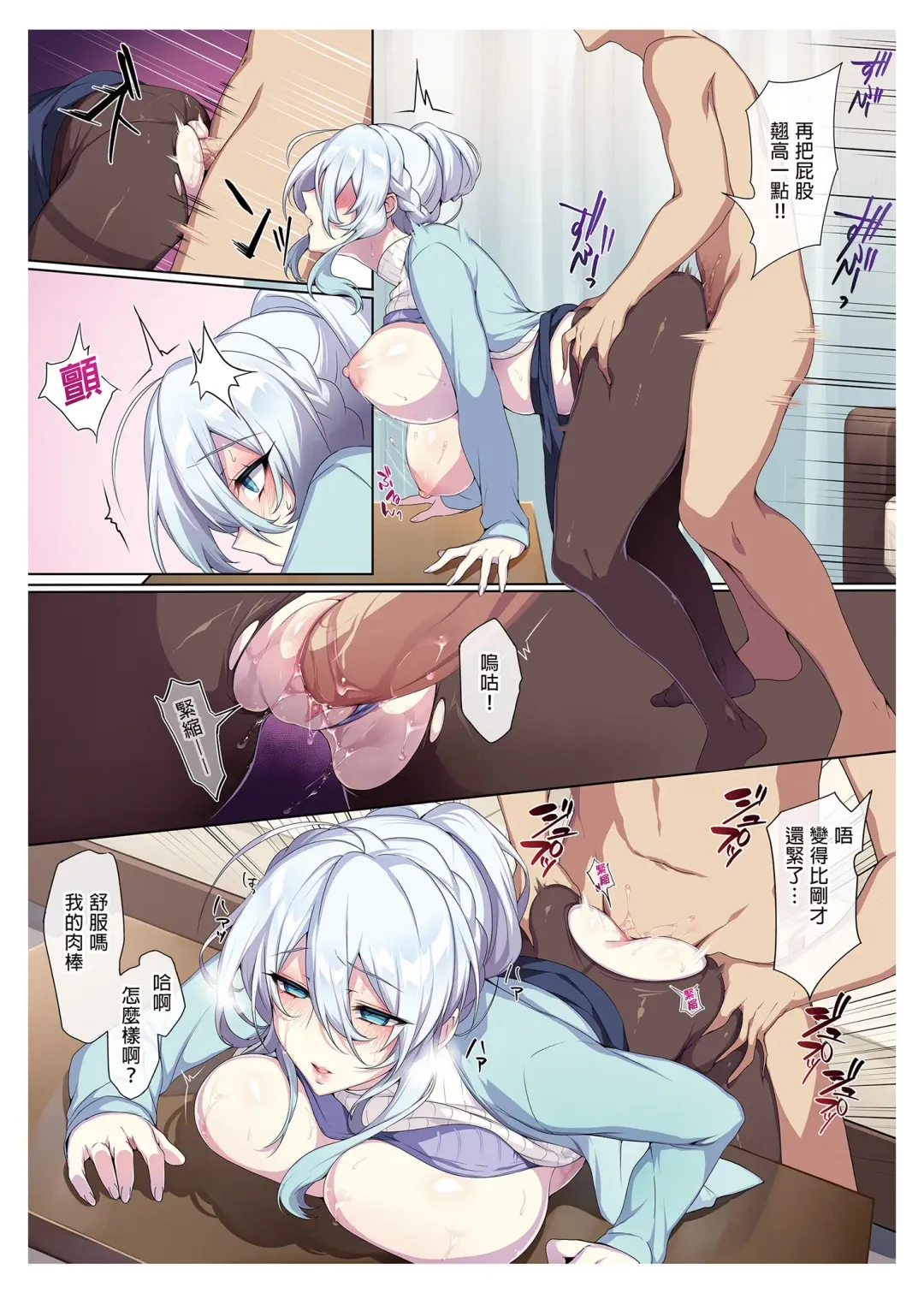 [Zeroshiki Kouichi] 人付き合いが苦手な未亡人の雪女さんと呪いの指輪 Fhentai - Page 29