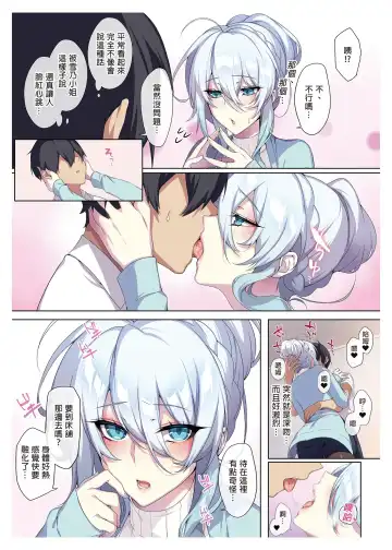 [Zeroshiki Kouichi] 人付き合いが苦手な未亡人の雪女さんと呪いの指輪 Fhentai - Page 46