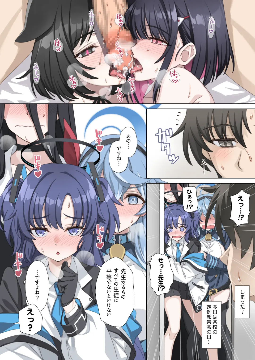 [Matsuryu] I still love cats Fhentai - Page 20