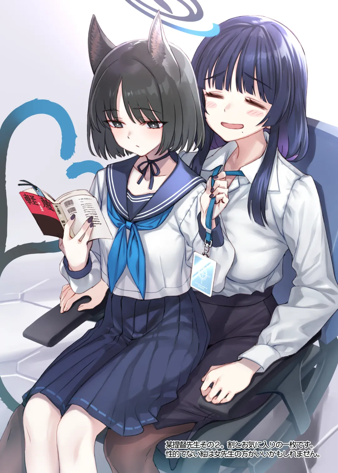 [Matsuryu] I still love cats Fhentai - Page 22