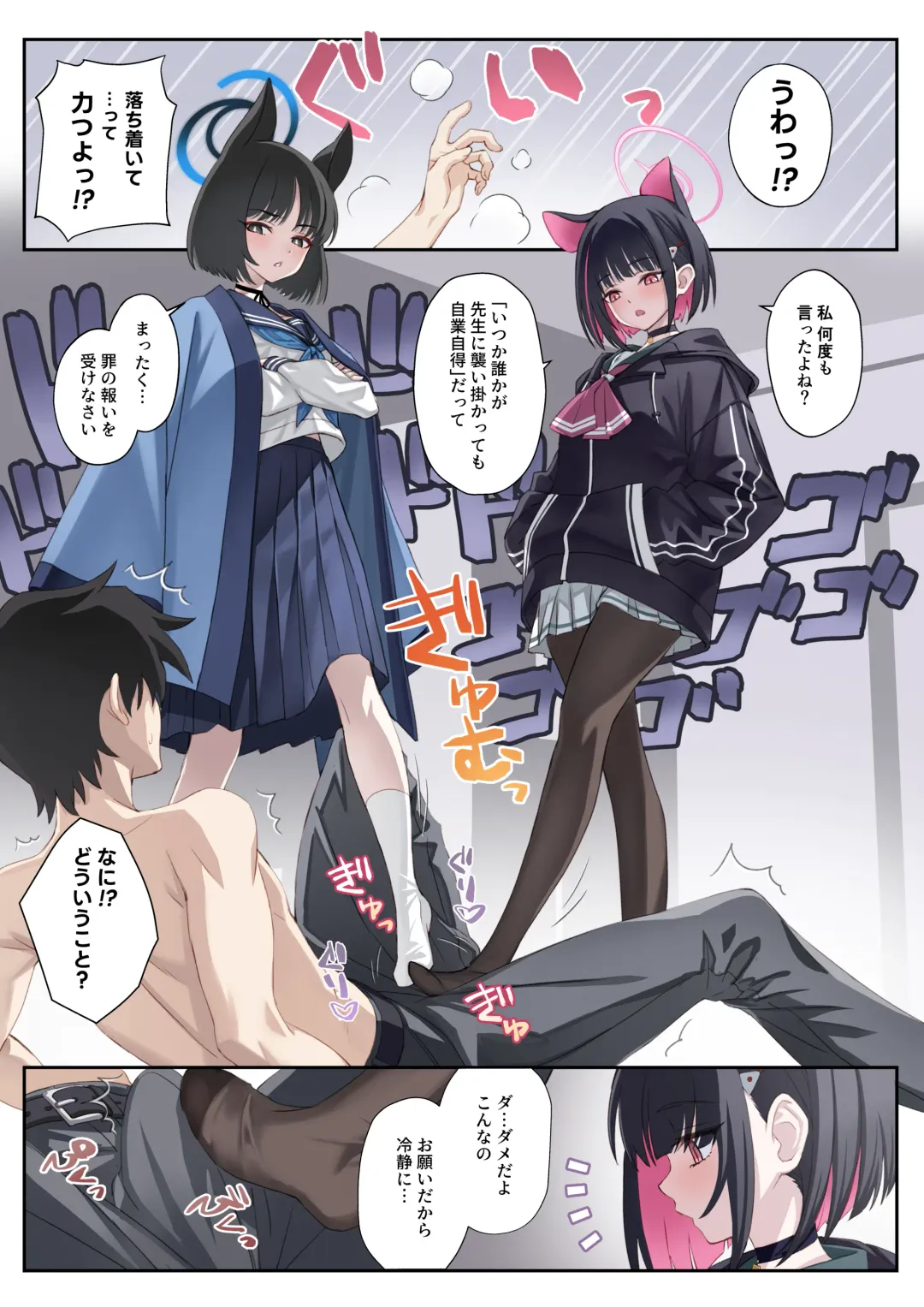 [Matsuryu] I still love cats Fhentai - Page 4