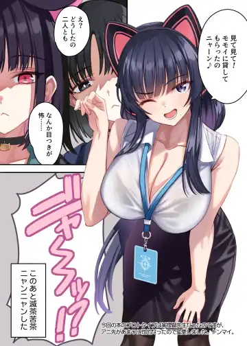 [Matsuryu] I still love cats Fhentai - Page 21