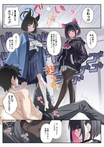 [Matsuryu] I still love cats Fhentai - Page 4