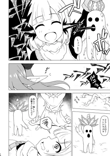 [Akazawa Fuyuki] Anaru de makechau otokonoko Fhentai - Page 18