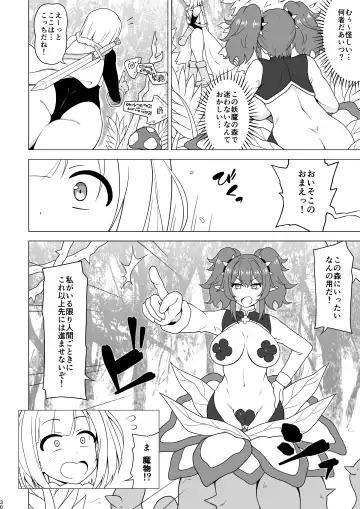 [Akazawa Fuyuki] Anaru de makechau otokonoko Fhentai - Page 36