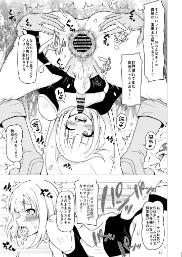 [Akazawa Fuyuki] Anaru de makechau otokonoko Fhentai - Page 71