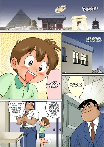 [Mitsui Jun] Fucking Papa + Docking Papa Fhentai - Page 5