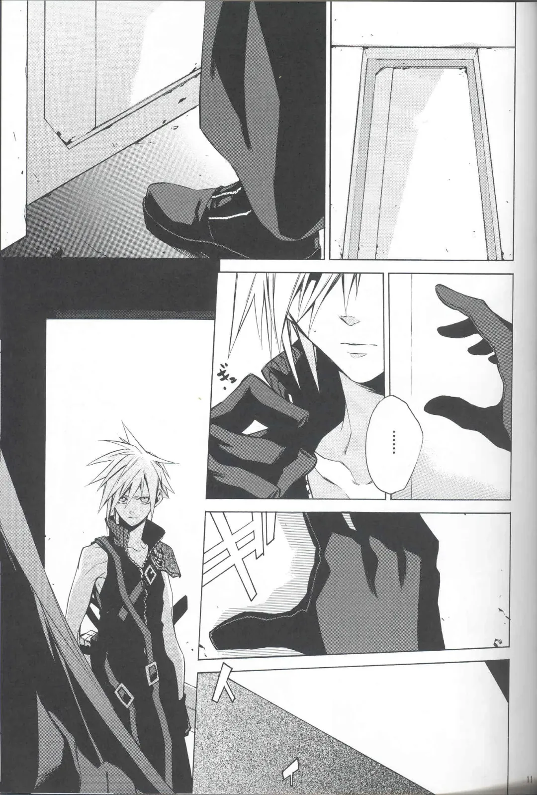 [Fujiwara Beni] Zangai Fhentai - Page 8