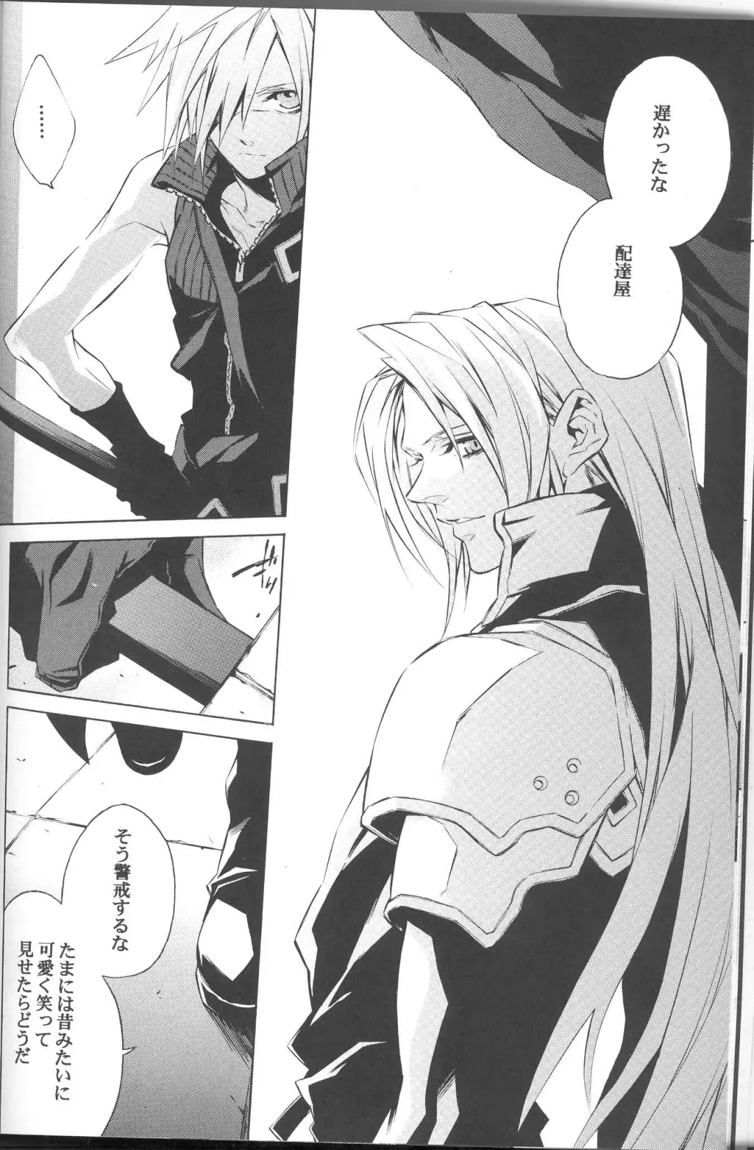 [Fujiwara Beni] Zangai Fhentai - Page 9