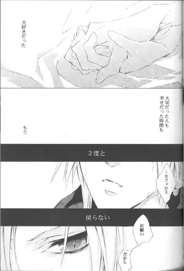 [Fujiwara Beni] Zangai Fhentai - Page 16