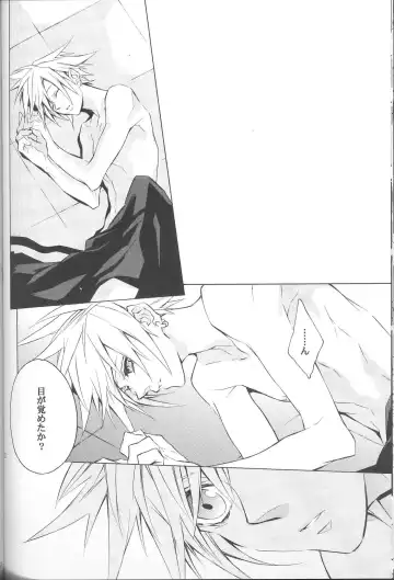 [Fujiwara Beni] Zangai Fhentai - Page 19