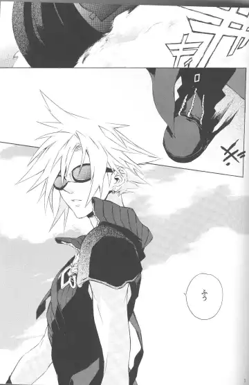 [Fujiwara Beni] Zangai Fhentai - Page 2