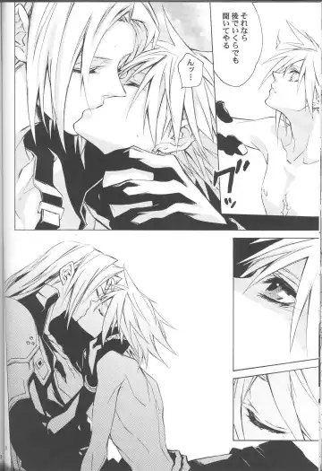 [Fujiwara Beni] Zangai Fhentai - Page 21