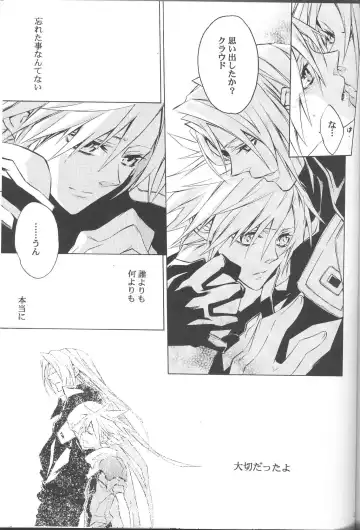 [Fujiwara Beni] Zangai Fhentai - Page 22