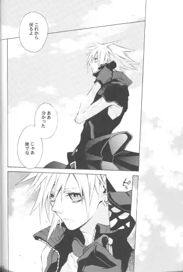 [Fujiwara Beni] Zangai Fhentai - Page 3