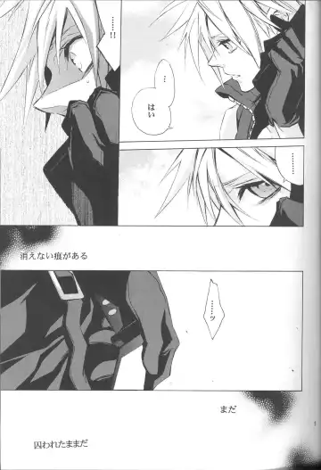 [Fujiwara Beni] Zangai Fhentai - Page 6