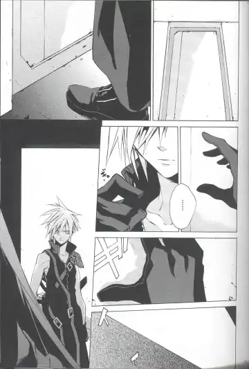 [Fujiwara Beni] Zangai Fhentai - Page 8