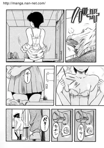 [Ikamatsu] In a changing room... Fhentai - Page 6
