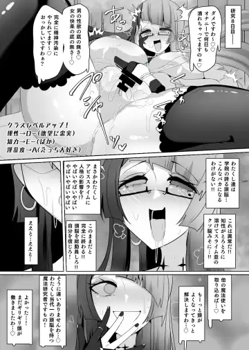 [Alfre-tori] Matenshoku no Yakata 7 Fhentai - Page 17