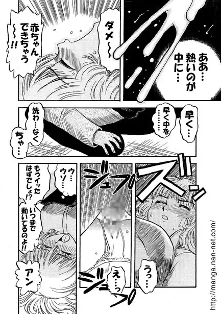 [Ikamatsu] Hentai Alley Fhentai - Page 11