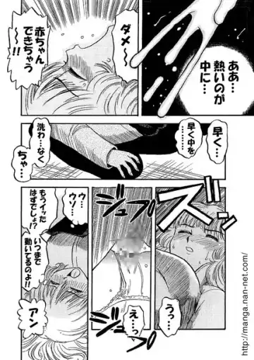 [Ikamatsu] Hentai Alley Fhentai - Page 11