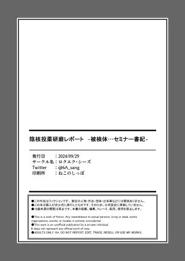 [6A Seeds Fhentai - Page 23