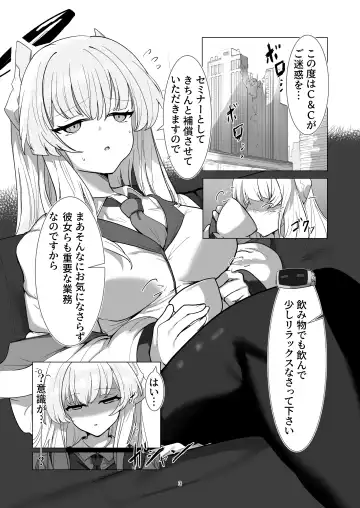 [6A Seeds Fhentai - Page 3