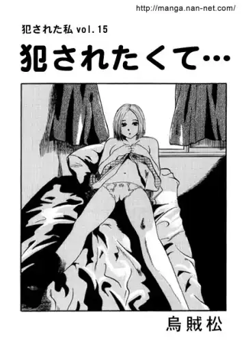 Read [Ikamatsu] Okasaretakute... - Fhentai