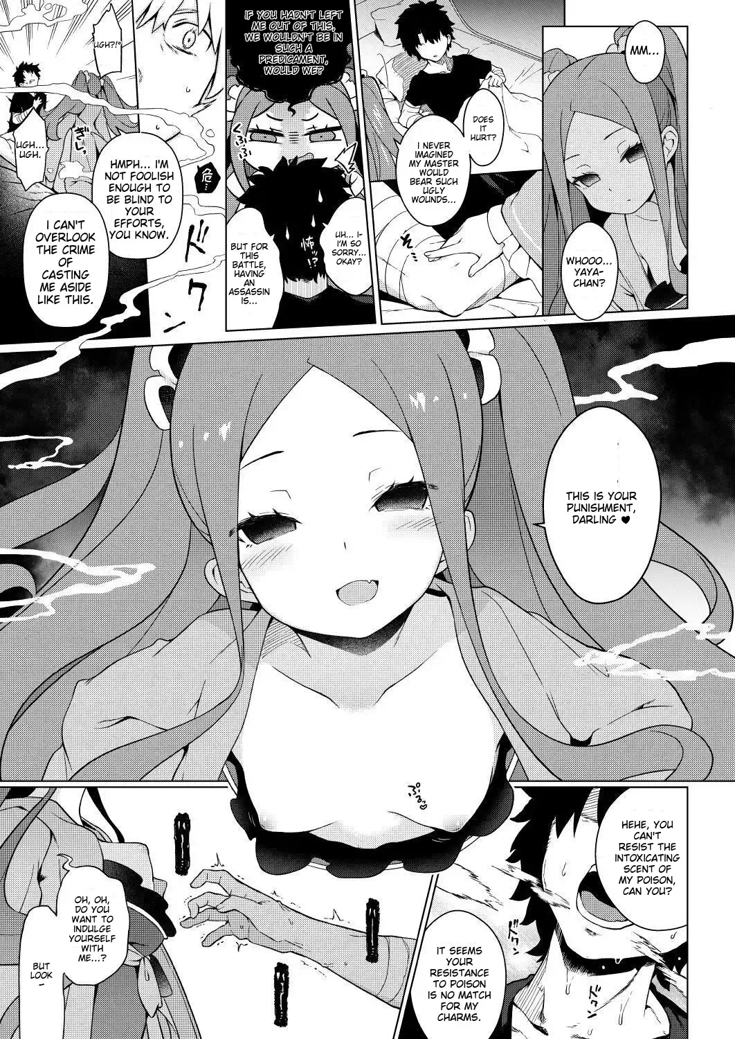 [Saryuu] Warawa no Rutsubo de, Amaete Yoi zo Fhentai - Page 5