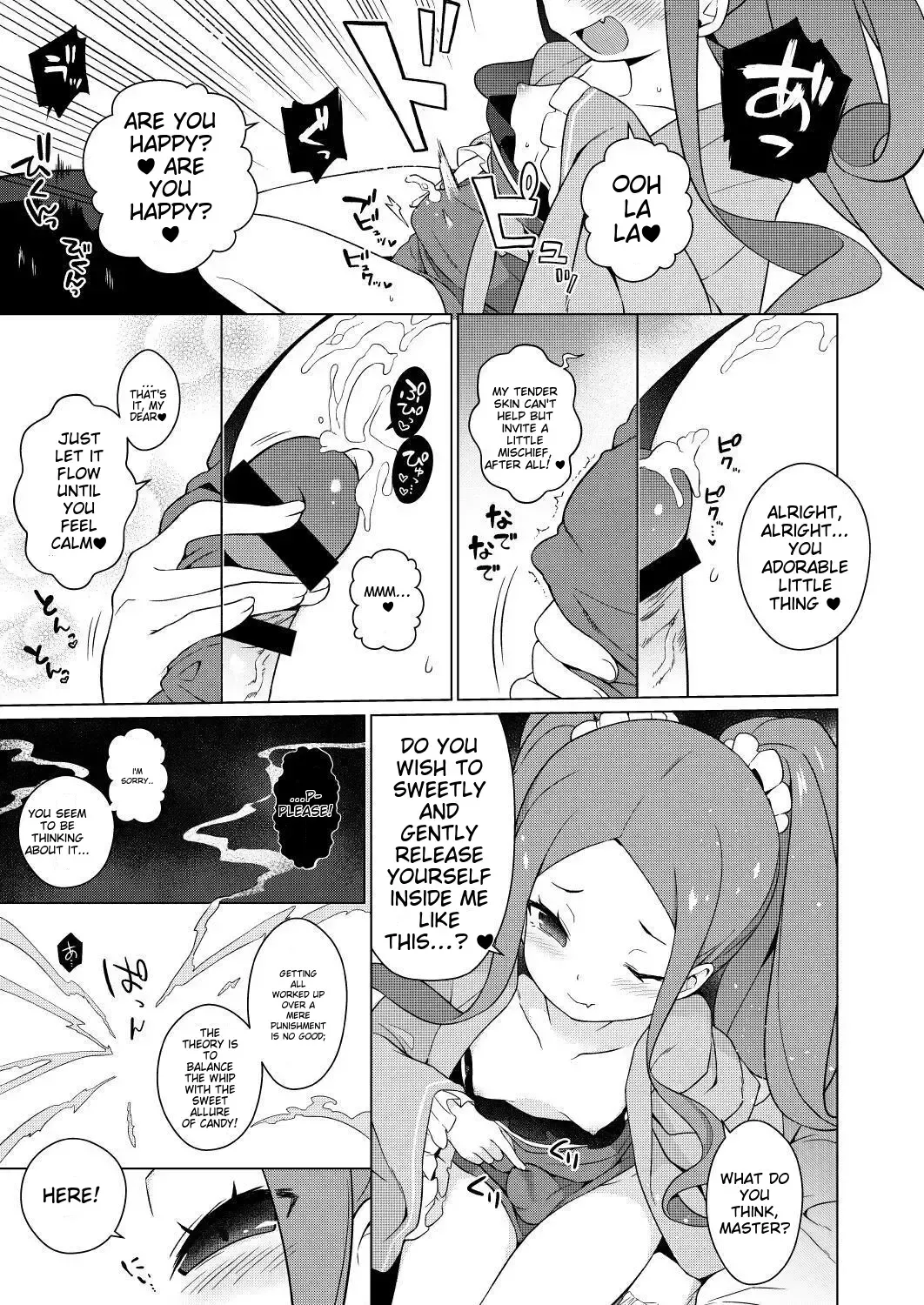 [Saryuu] Warawa no Rutsubo de, Amaete Yoi zo Fhentai - Page 7