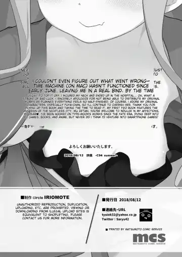 [Saryuu] Warawa no Rutsubo de, Amaete Yoi zo Fhentai - Page 16