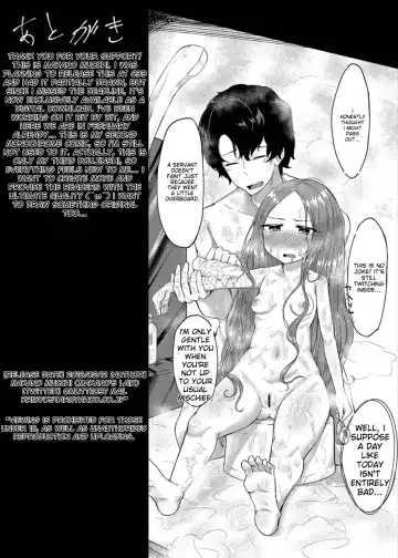 [Makano Mucchi] Yobai ni Hamatta Fuya-chan Fhentai - Page 22