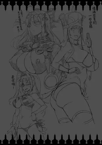 [Erect Sawaru] JxJ II Fhentai - Page 39