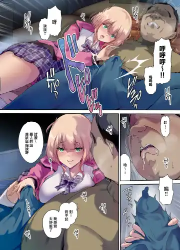 Shachuuhaku de Hirotta Iedemusume - Runaway girl picked up on road trip Fhentai - Page 25