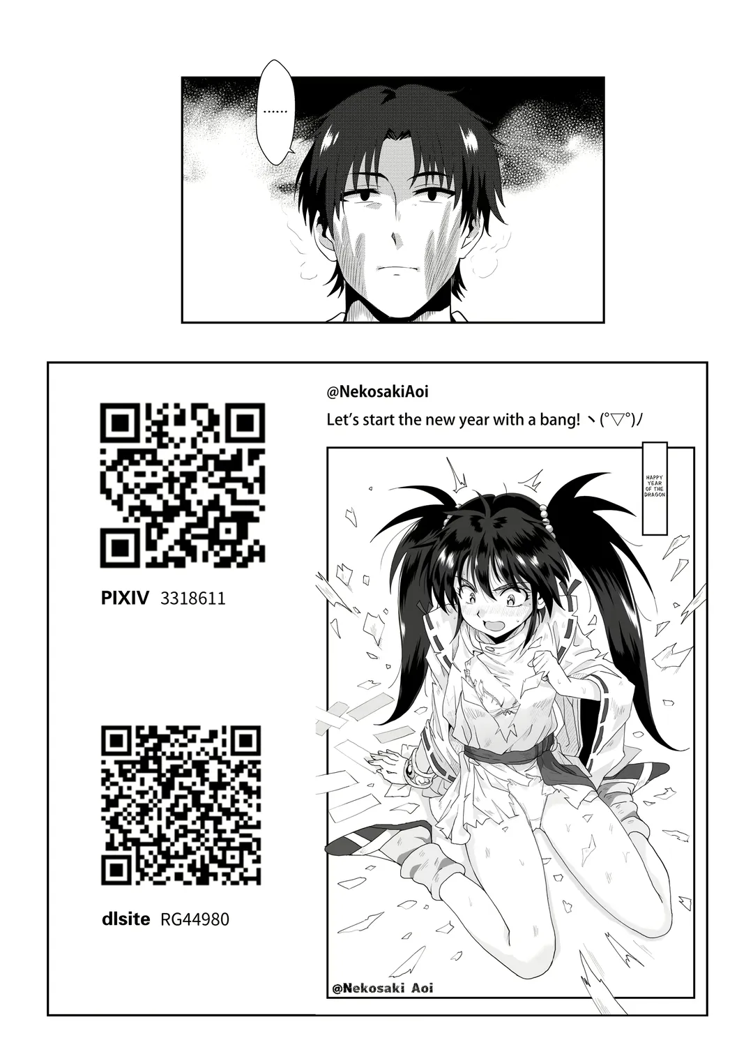 [Nekosaki Aoi] 與小智的媽媽們溫泉旅行啦! | Going On A Hotspring Trip With Tomos Mom And Her Friends! Fhentai - Page 30