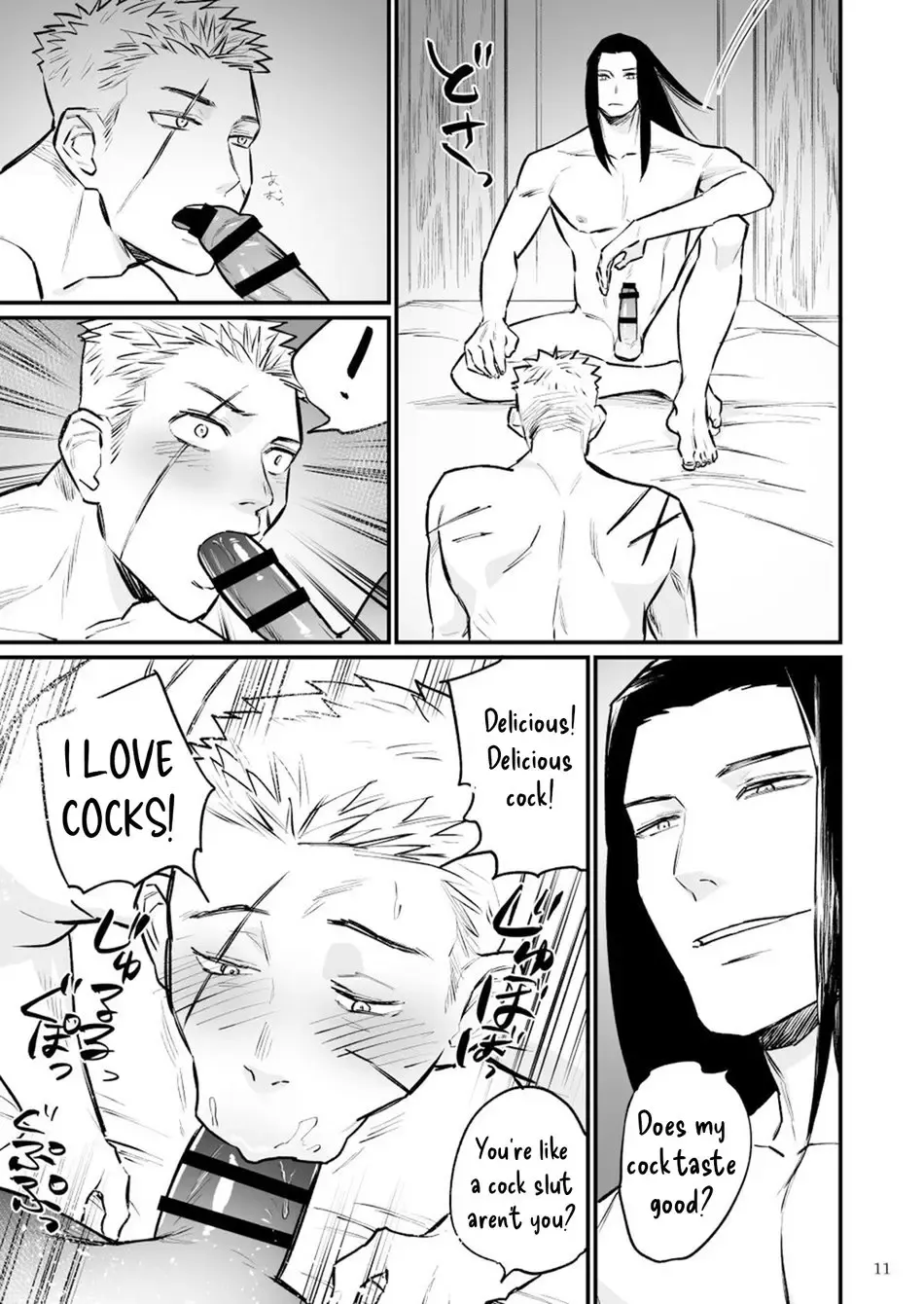 [Asakawa Yuki] Dark Mage took advantage of the Swordsman Fhentai - Page 12