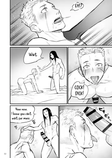 [Asakawa Yuki] Dark Mage took advantage of the Swordsman Fhentai - Page 13