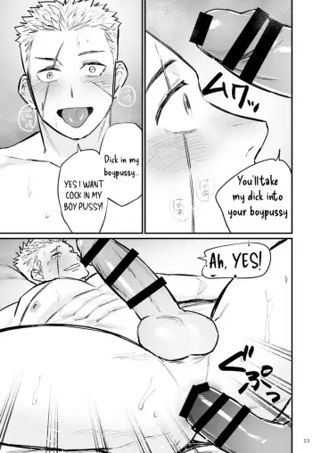[Asakawa Yuki] Dark Mage took advantage of the Swordsman Fhentai - Page 14