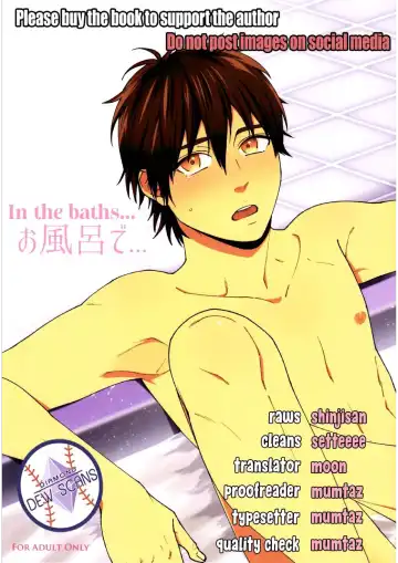 Read Ofuro de… - Daiya no Ace dj - Fhentai