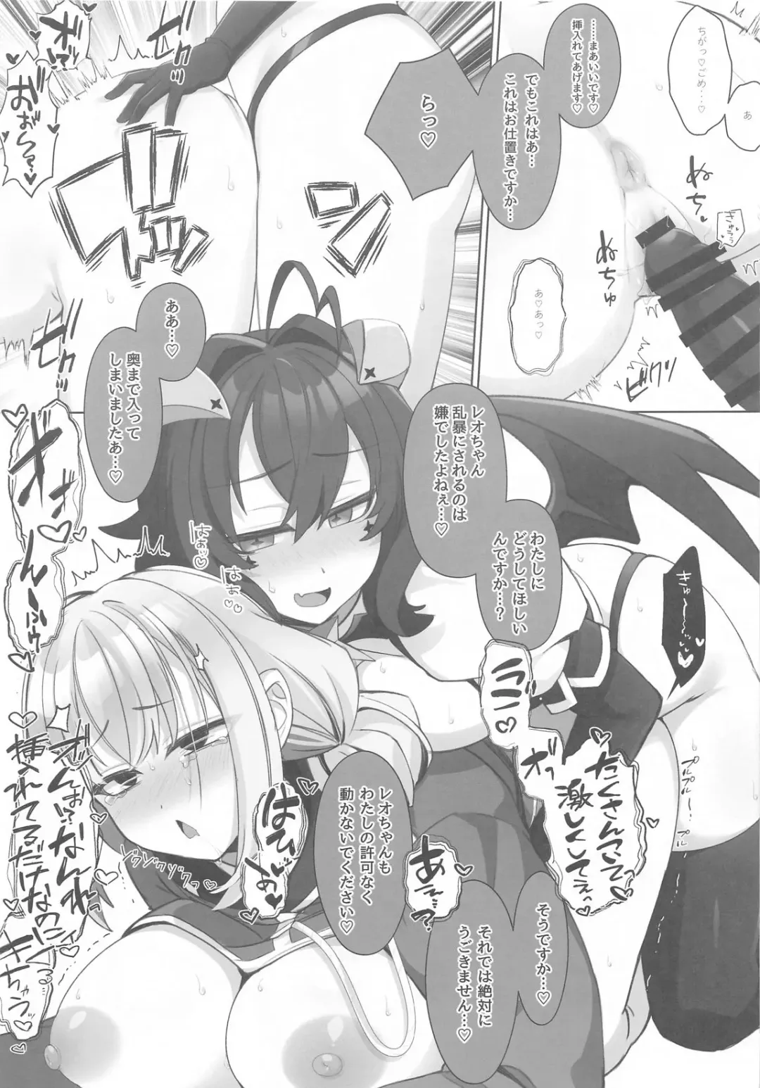 [Nanami Neru] 4Rooms Magia Baiser ga Manzoku Suru made Derarenai Heya Fhentai - Page 20