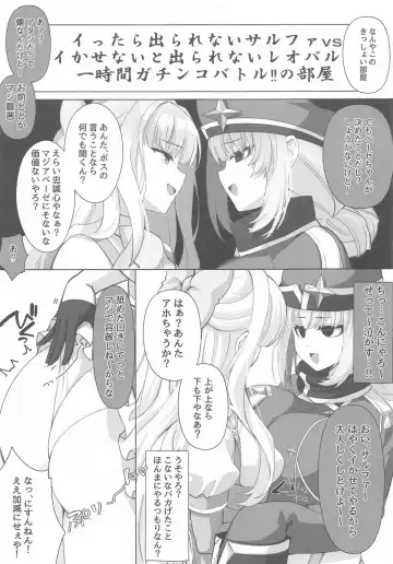 [Nanami Neru] 4Rooms Magia Baiser ga Manzoku Suru made Derarenai Heya Fhentai - Page 12