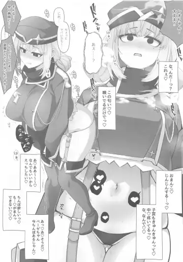 [Nanami Neru] 4Rooms Magia Baiser ga Manzoku Suru made Derarenai Heya Fhentai - Page 18